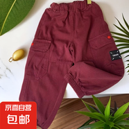 男童工裝褲2025春款卡其色褲子中大童帥氣休閑褲韓版兒童寬松長褲 工裝【紅色】牛仔 120 適合身高110-115厘米