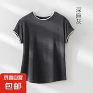 【阿瑪尼制造商】女夏季新款天絲羊毛撞色短袖衫顯瘦半袖 深麻灰 2XL （135-150斤）