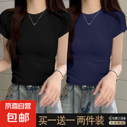 優(yōu)斯宸2025夏季潮牌女裝簡(jiǎn)約純色氣質(zhì)設計感小眾復古螺紋正肩短袖 寶藍色+黑色【兩件裝】 M 碼【建議95斤以?xún)取?
                                         title=
