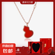 925銀葫蘆項鏈中式紅色福祿吊墜禮盒情人節(jié)禮物送女友生日禮物 葫蘆項鏈+LOVE禮盒