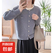 釘珠木耳邊毛針織開衫女歐洲站秋裝2025新款歐貨女裝毛衣外套潮 3013灰色 L  【建議111斤-120斤】