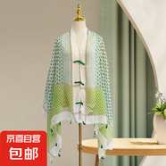 優(yōu)雅仙氣飄飄時(shí)尚外搭國(guó)風(fēng)盤扣披肩女民族風(fēng)提花戶外旅游防曬絲巾 新款#27 90*180