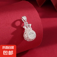 足銀s990花絲福袋錢袋項(xiàng)鏈吊墜純銀平安鎖骨鏈送女友寶寶生日禮物 單吊墜約1.9克 足銀