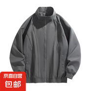立領(lǐng)夾克男款休閑寬松潮流純色百搭夏季2025新款拉鏈防風(fēng)外套 深灰色 S (160/80A)