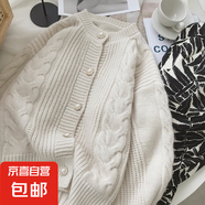 復(fù)古溫柔麻花毛衣女韓系減齡洋氣寬松休閑軟糯厚針織開衫外套上衣 1272杏色 S  【建議80斤-95斤】