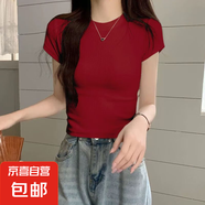 優(yōu)斯宸2025夏季潮牌女裝簡(jiǎn)約純色氣質(zhì)設(shè)計(jì)感小眾復(fù)古螺紋正肩短袖 酒紅色【單件裝】 M 碼【建議95斤以內(nèi)】
