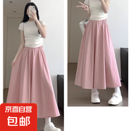 白色垂感半身裙女夏季2025新款高腰氣質(zhì)百褶裙顯瘦小個子a字長裙 粉紅色 常規(guī) 小個子身高140-155cm XL 體重126-145