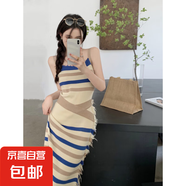 辣妹條紋針織吊帶連衣裙女裝夏季撞色開叉性感a字中長款包臀裙子 圖片色 M