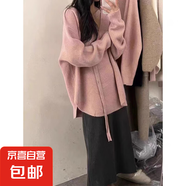 2025秋裝新款慵懶風(fēng)V領(lǐng)針織衫女寬松百搭顯瘦打底毛衣上衣 粉紅色 均碼