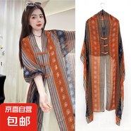 優(yōu)雅仙氣飄飄時(shí)尚外搭國(guó)風(fēng)盤扣披肩女民族風(fēng)提花戶外旅游防曬絲巾 淺色款 90*180