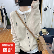 灰色浣熊絨毛衣外套女2025春秋季慵懶風(fēng)外穿歐貨針織開(kāi)衫洋氣上衣 2110杏色 XL 【建議121斤-135斤】