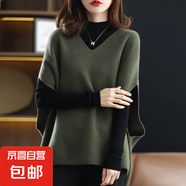 春秋新款馬甲毛衣女背心蝙蝠袖v領(lǐng)坎肩寬松外穿慵懶風(fēng)洋氣針織衫 1054墨綠 XL 【建議121斤-135斤】