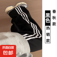 2025顯瘦條紋褲子女夏季新款寬松小個(gè)子高腰休閑褲運(yùn)動(dòng)衛(wèi)褲 黑色 XL