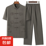棉麻中國風(fēng)唐裝套裝休閑男服裝夏季中老年民族風(fēng)短袖爺爺爸爸薄款 20503-291【短袖套裝】豆綠色 2XL /42/180【150-170斤穿】