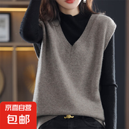 2025新款針織馬甲背心女V領(lǐng)慵懶針織衫打底馬夾毛衣疊穿坎肩上衣 1064駝色 L  【建議111斤-120斤】
