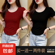 優(yōu)斯宸單/兩件美式復古寬松短袖女ins不規(guī)則夏季短款設計感小眾正 酒紅色+黑色【兩件裝】 4XL  【建議155-175斤】
