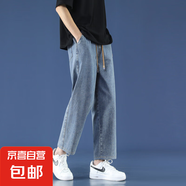 美式高街復(fù)古九分牛仔褲男士夏季薄款直筒潮牌寬松休閑褲子春秋季 復(fù)古藍(lán) XL 【適合130-155斤左右】
