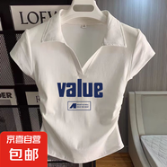 夏季新款百搭短袖t恤女正肩小衫設(shè)計(jì)感韓版顯瘦翻領(lǐng)修身上衣ins潮 白色-K10 S 建議80-90斤內(nèi)