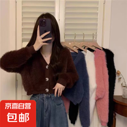 軟糯風仿貂絨外套春秋款超仙奶白色針織開衫加厚V領慵懶毛衣上衣 2372咖啡 M  【建議96斤-110斤】