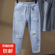 夏季褲子男破洞牛仔褲男寬松直筒闊腿褲九分褲潮流百搭乞丐褲男褲 K620 淺藍(lán)色 30