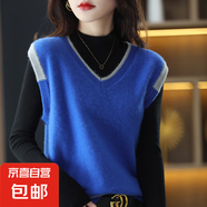 2025年春秋季新款馬甲女V領(lǐng)拼色毛衣寬松套頭背心坎肩針織衫上衣 2023藍(lán)色 M  【建議96斤-110斤】