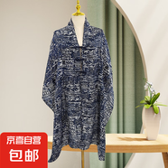 優(yōu)雅仙氣飄飄時尚外搭國風(fēng)盤扣披肩女民族風(fēng)提花戶外旅游防曬絲巾 紗-8 90*180
