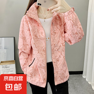 愛尚跑春秋季新款韓版百搭風衣男女薄款戶外防風防雨情侶休閑外套 粉色 【6288女風衣】 M