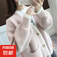 水貂絨毛衣女早春秋季2025年新爆款女裝慵懶風(fēng)寬松針織衫開衫外套 2044粉色 L  【建議110斤-120斤】