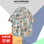 【沙灘花襯衫】超火夏威夷短袖男士寬松ins港風(fēng)日系復(fù)古潮流襯衣 1124杏色 2XL