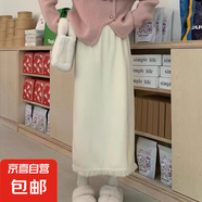 針織半身裙女秋冬加厚中長款流蘇開叉a字直筒一步包臀毛線長裙子 1656杏色 S  【建議80斤-95斤】