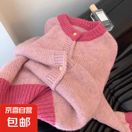 小香風黃色短款毛衣外套女2025春秋季厚慵懶風小個子針織開衫上衣 1490玫粉色 XL 【建議121斤-135斤】