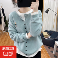 灰色浣熊絨毛衣外套女2025春秋季慵懶風(fēng)外穿歐貨針織開(kāi)衫洋氣上衣 2110湖藍(lán) L  【建議111斤-120斤】