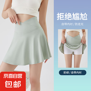 半身裙女夏季遮臀防走光休閑瑜伽服罩裙跑步訓(xùn)練速干運動健身短裙 奶綠 -運動速干短裙 2XL （140-160斤）