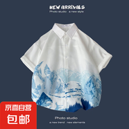 夏季新款韓版ins港風(fēng)復(fù)古碎花薄款情侶襯衣上衣寬松短袖襯衫男潮 透明 1182白色 XL