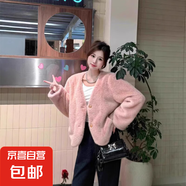 韓款小香風(fēng)v領(lǐng)外套2025年秋冬季百搭時(shí)尚短款仿兔毛環(huán)保皮草外套 粉紅色 均碼