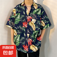 潮牌小眾ins短袖襯衣男BF夏季休閑沙灘印花襯衫街頭寬松半袖上衣 3142藏青色 3XL