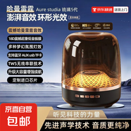 【黑金哈曼】華強(qiáng)北2025頂配曼哈同款琉璃5代無(wú)線藍(lán)牙智能氛圍低音炮HIFI家用桌面智能音箱GLASS5 60W大功率+5.2藍(lán)牙+杜比原生音效