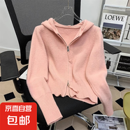 灰色連帽毛衣針織衫開衫女2025春秋春季新款設(shè)計(jì)感修身上衣外套 2308粉色 XL 【建議121斤-135斤】