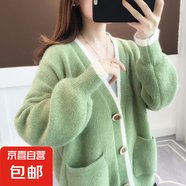 水貂絨毛衣女早春秋季2025年新爆款女裝慵懶風(fēng)寬松針織衫開衫外套 2044牛油果綠 L  【建議110斤-120斤】