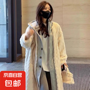 毛毛大衣加厚冬女長(zhǎng)款設(shè)計(jì)感麻花貂假兩件連帽水貂絨環(huán)保皮草外套 淺杏色 均碼
