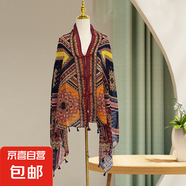 優(yōu)雅仙氣飄飄時尚外搭國風(fēng)盤扣披肩女民族風(fēng)提花戶外旅游防曬絲巾 新款#2 90*180