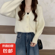 2025年新款開(kāi)衫針織外套女毛衣寬松春秋季爆款小外搭短款洋氣上衣 1459白色 S  【建議80斤-95斤】