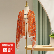 優(yōu)雅仙氣飄飄時(shí)尚外搭國(guó)風(fēng)盤扣披肩女民族風(fēng)提花戶外旅游防曬絲巾 新款#16 90*180