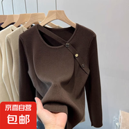 大碼高級感v領(lǐng)毛衣內(nèi)搭黑色打底衫女春秋季胖mm遮肚子針織衫上衣 2282咖啡 L  【建議111斤-120斤】