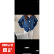 復(fù)古溫柔麻花毛衣女韓系減齡洋氣寬松休閑軟糯厚針織開(kāi)衫外套上衣 1272寶藍(lán) S  【建議80斤-95斤】