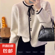 領(lǐng)口系帶蝴蝶結(jié)浣熊絨毛衣女春秋2025新款小香風(fēng)針織開(kāi)衫軟糯上衣 1550杏色 S  【建議80斤-95斤】