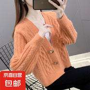 2025春秋季新款開(kāi)衫毛衣外套女短款小個(gè)子外搭寬松韓版網(wǎng)紅針織衫 2015橙色 M  【建議96斤-110斤】