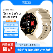 MAGE COME 麥其酷高清藍(lán)牙通話3D音質(zhì)強(qiáng)勁續(xù)航商務(wù)休閑中性多種運(yùn)動(dòng)模式輕薄舒適實(shí)用AI智能助手來 金色 N143ZL02Jin