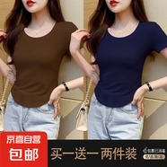 優(yōu)斯宸單/兩件美式復古寬松短袖女ins不規則夏季短款設計感小眾正 深咖色+寶藍色【兩件裝】 4XL  【建議155-175斤】