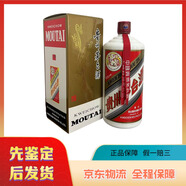 茅臺2024年 貴州茅臺酒 53度 1L裝 醬香型白酒 喝藏皆宜 2024年 500mL 1瓶